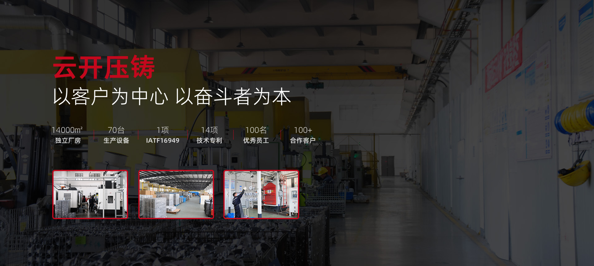 常熟云開智能科技有限公司